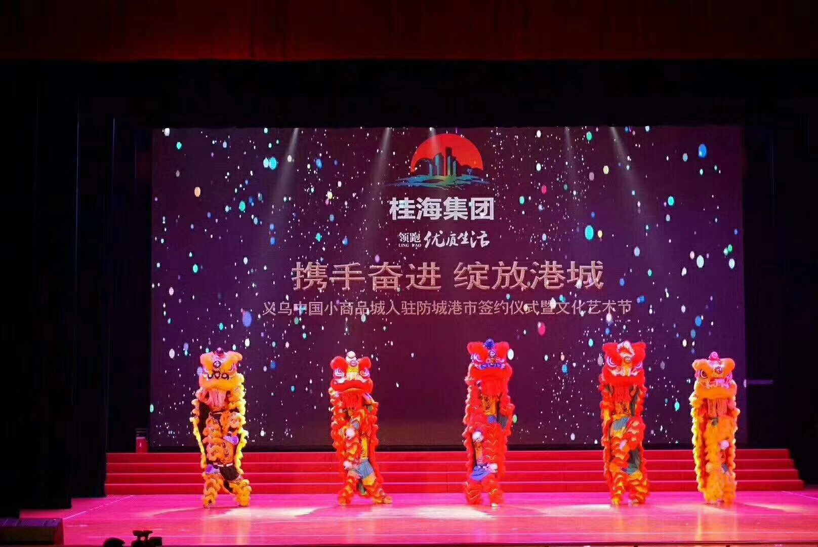 南寧開業(yè)舞獅隊表演