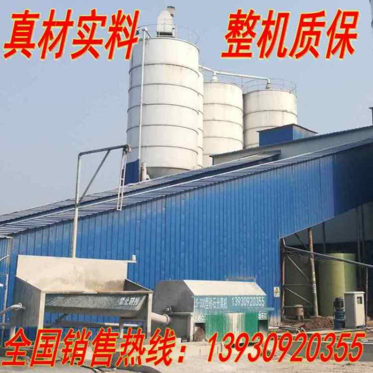 砂石分離機(jī)工程洗車混凝土分離