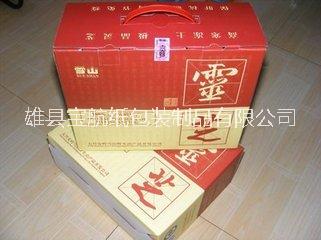 河南*包裝紙盒 河南*包裝紙盒. 河南包裝盒.