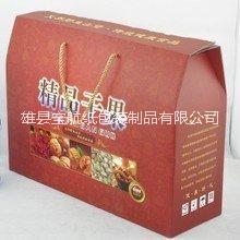 河南*包裝紙盒 河南*包裝紙盒0. 河南*包裝紙盒.