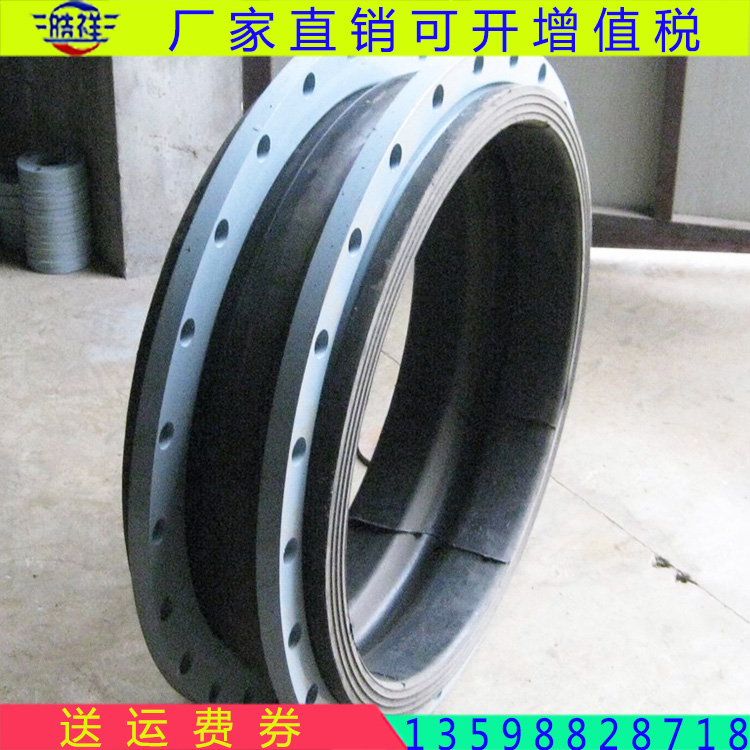 廠家直銷耐腐蝕橡膠接頭 過水橡膠接頭軟接頭 可曲撓橡膠接頭
