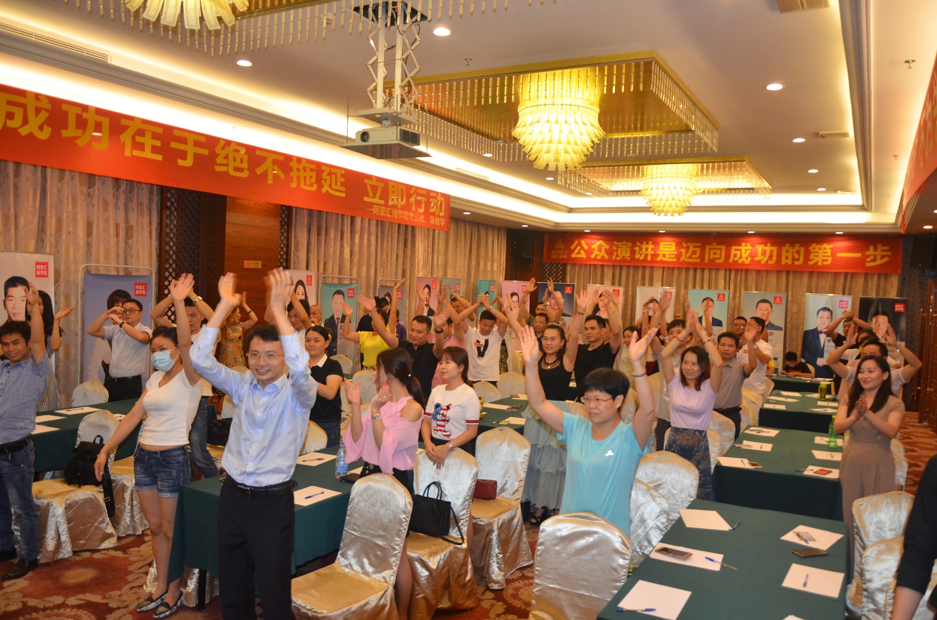 阿里匯*思維演說商業(yè)招商路演的魅力，讓你體驗(yàn)一次蛻變的過程