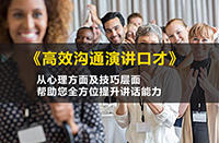 阿里匯*思維演說商業(yè)招商路演的魅力，讓你體驗(yàn)一次蛻變的過程