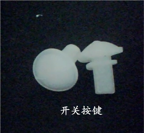 硅膠按鍵 硅膠按鍵批發(fā) 硅膠按鍵市場價 硅膠按鍵供應商 硅膠按鍵價格 硅膠按鍵制造商 硅膠按鍵廠家 硅膠按鍵工廠 硅膠