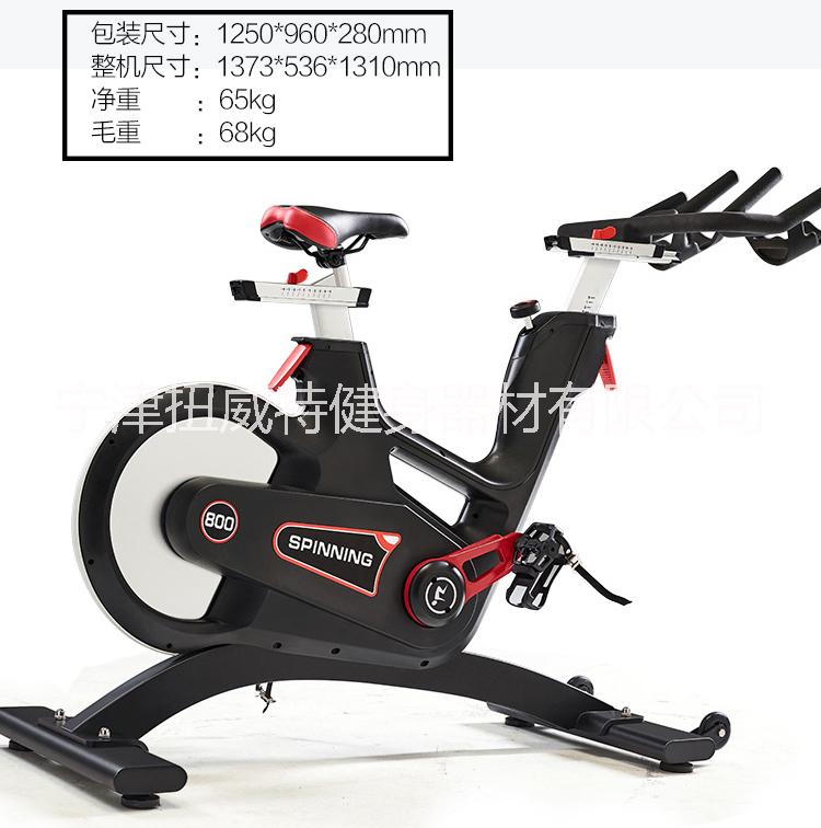 磁控室內(nèi)靜音雙皮帶健身動(dòng)感單車有氧運(yùn)動(dòng)器材