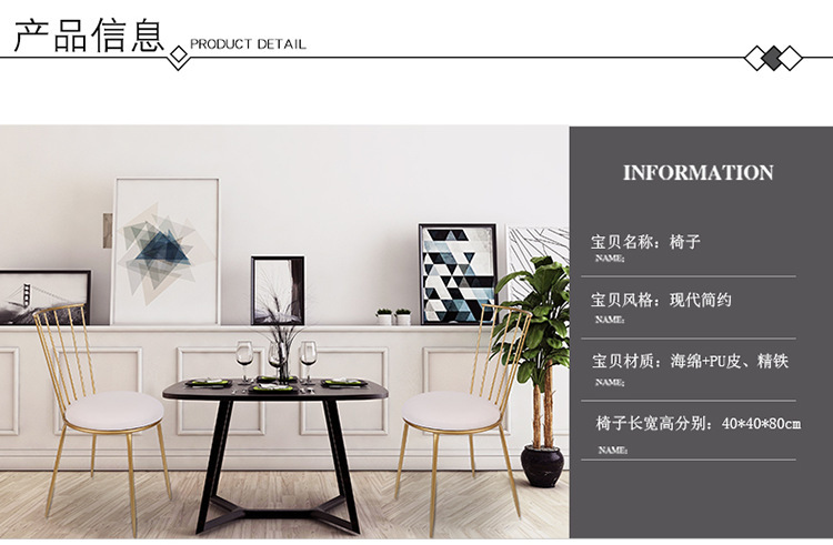 北歐現(xiàn)代簡約餐椅 廠家直銷 餐椅 全國*餐椅 優(yōu)質(zhì)供應(yīng)商優(yōu)質(zhì)供應(yīng) 廠家直銷餐椅