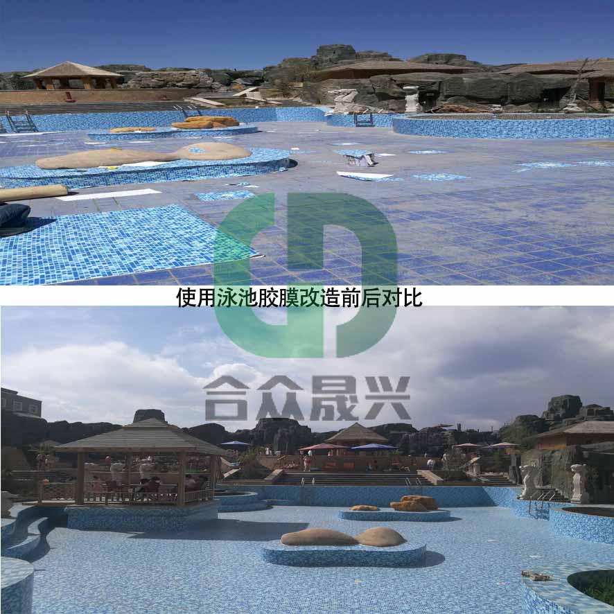 想讓游泳池馬賽克不再脫落快來用游泳池馬賽克膠膜吧