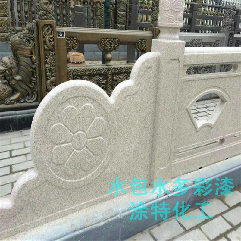 橋梁護(hù)欄水泥欄板多彩仿石漆山東水包水大理石漆廠家