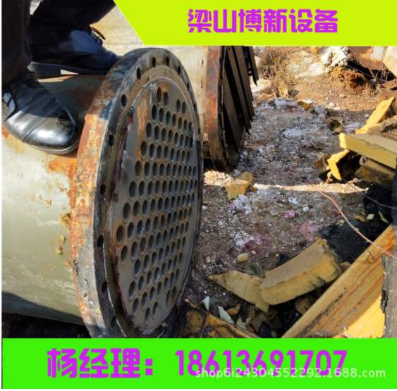 出售冷凝器 二手高壓冷凝器 二手不銹鋼冷凝器 冷凝器廠家報(bào)價(jià) 哪里有冷凝器