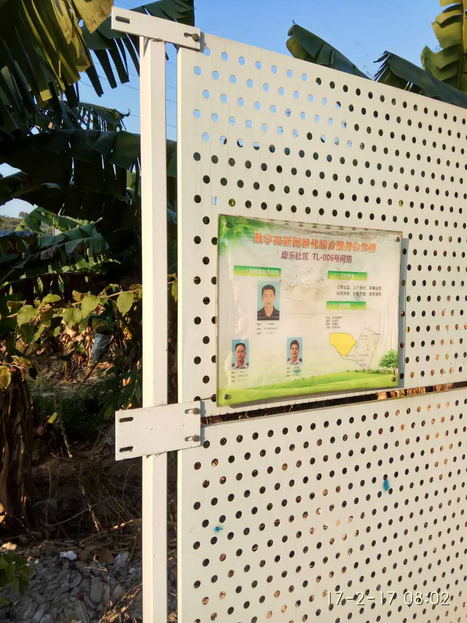 珠海沖孔板圍擋金灣工地施工圍欄香洲區(qū)防風(fēng)護(hù)欄網(wǎng)定制 沖孔圍擋可以用于城市農(nóng)村改造