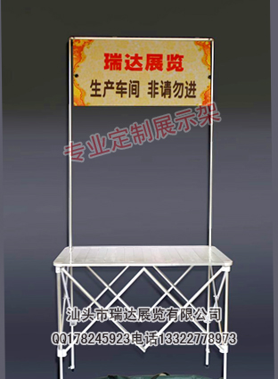 供應圓形及半圓形促銷臺 瑞達展架定制圓形及半圓形促銷臺