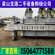 二手板框式壓濾機 ，優(yōu)質(zhì)供應(yīng)商二手不銹鋼儲罐，二手不銹鋼儲罐供應(yīng)商，全國廠家直銷*處理轉(zhuǎn)售二手板框式壓濾機