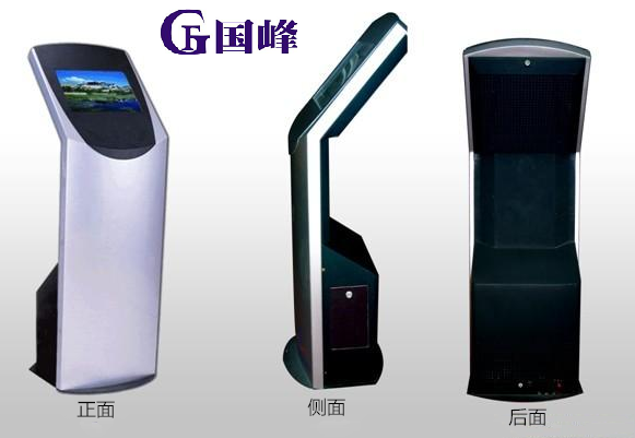 定制查詢機(jī)、查詢機(jī)廠家