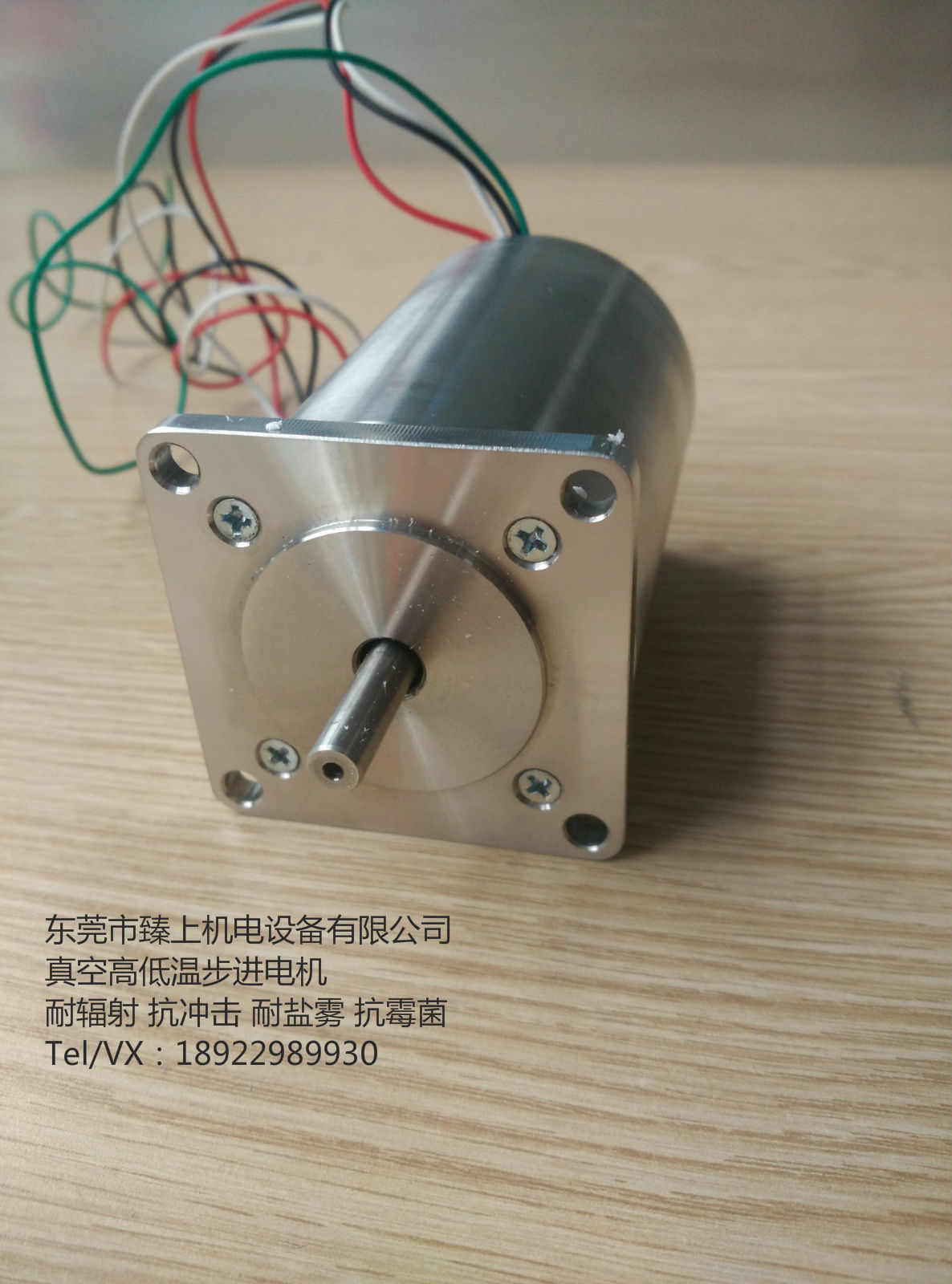 低溫步進(jìn)電機(jī)耐低溫環(huán)境-196℃ 核心技術(shù)國(guó)產(chǎn) 適用液氮環(huán)境超低溫深冷應(yīng)用