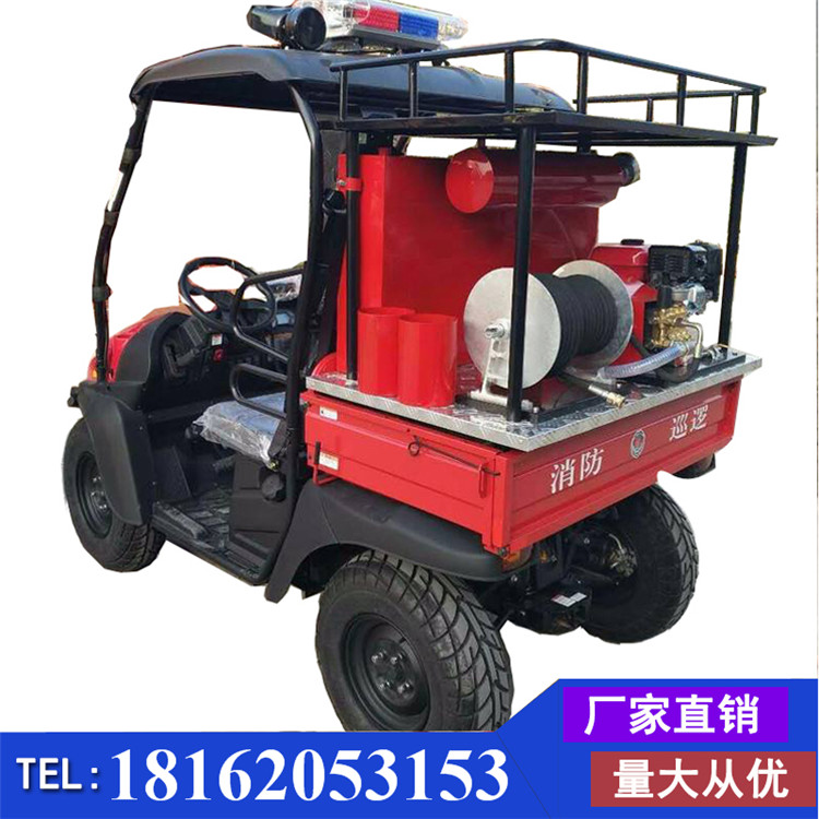 450UTV消防摩托車 社區(qū)*四輪越野消防摩托車