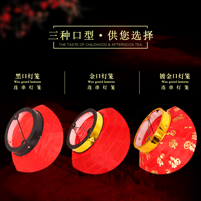 長連串冬瓜燈籠 連串冬瓜燈籠定制 連串冬瓜燈籠多少錢 連串冬瓜燈籠哪家好