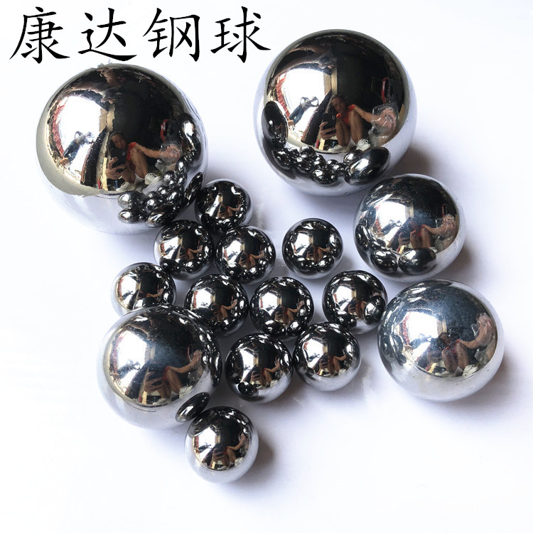 鋼球廠家現(xiàn)貨26.1938mm26.9875mm27mm軸承鋼球鋼珠