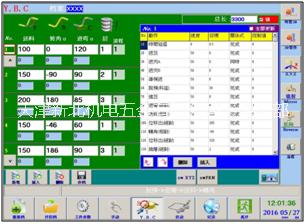 臺(tái)灣瀚捷CNC全自動(dòng)彎管機(jī)折彎?rùn)C(jī)天津供應(yīng)