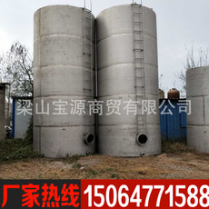 二手不銹鋼臥式儲罐，優(yōu)質(zhì)供應商二手不銹鋼儲罐，二手不銹鋼儲罐廠家直銷，二手不銹鋼儲罐供應商， 全國廠家直銷二手不銹鋼臥式