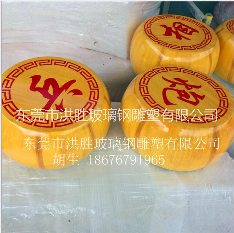 定制玻璃鋼象棋雕塑 玻璃鋼象棋直銷 玻璃鋼象棋產(chǎn)品 玻璃鋼象棋廠家 玻璃鋼象棋市場價(jià) 玻璃鋼象棋價(jià)格 東莞玻璃鋼象棋