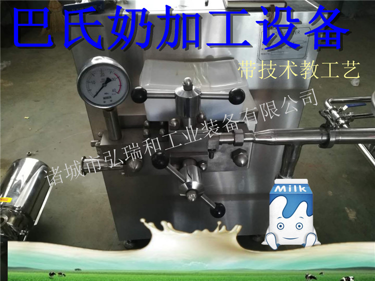 巴氏羊奶生產(chǎn)線我們歡迎對我們感興趣的客戶打來電話。我們可以根據(jù)生產(chǎn)線的大小為您推薦適合您的設(shè)備。