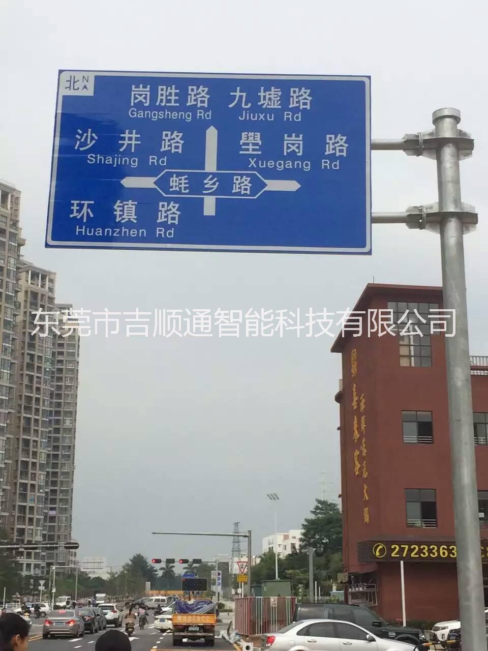 反光交通標(biāo)志牌廠家定制進(jìn)口*級(jí)膜反光標(biāo)牌報(bào)價(jià)