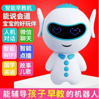 智能WiFi兒童學(xué)習(xí)機(jī) 早教機(jī)迷你機(jī)器人 語音對話故事機(jī) 廠家直銷 胡巴早教機(jī) 早教機(jī)廠家 深圳早教機(jī) 深圳早教機(jī)廠家