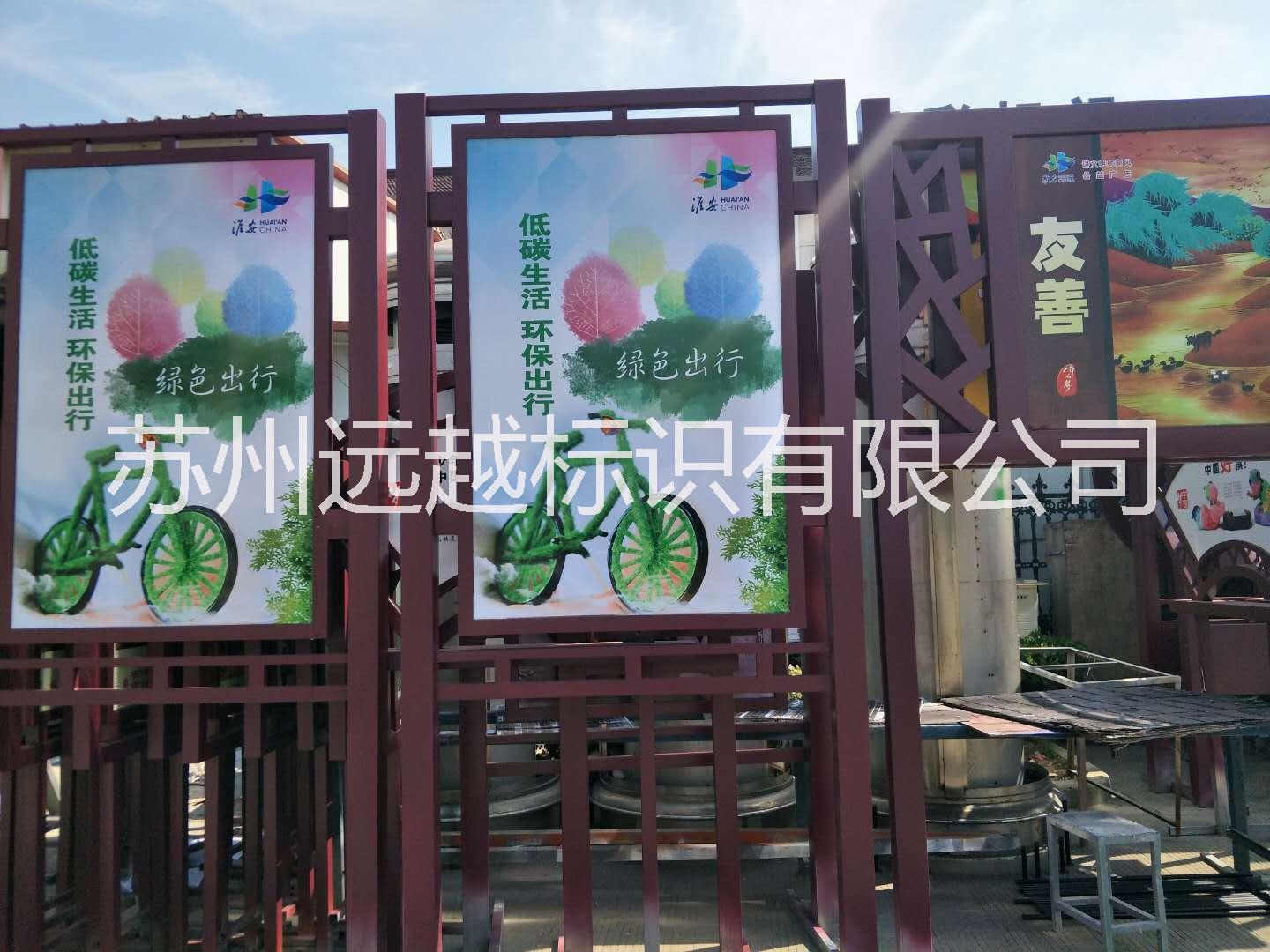 上海字牌標(biāo)識加工制作 ，學(xué)校宣傳欄 價格，上海宣傳欄