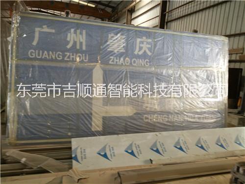 反光交通標(biāo)志牌廠家定制進(jìn)口*級(jí)膜反光標(biāo)牌報(bào)價(jià)