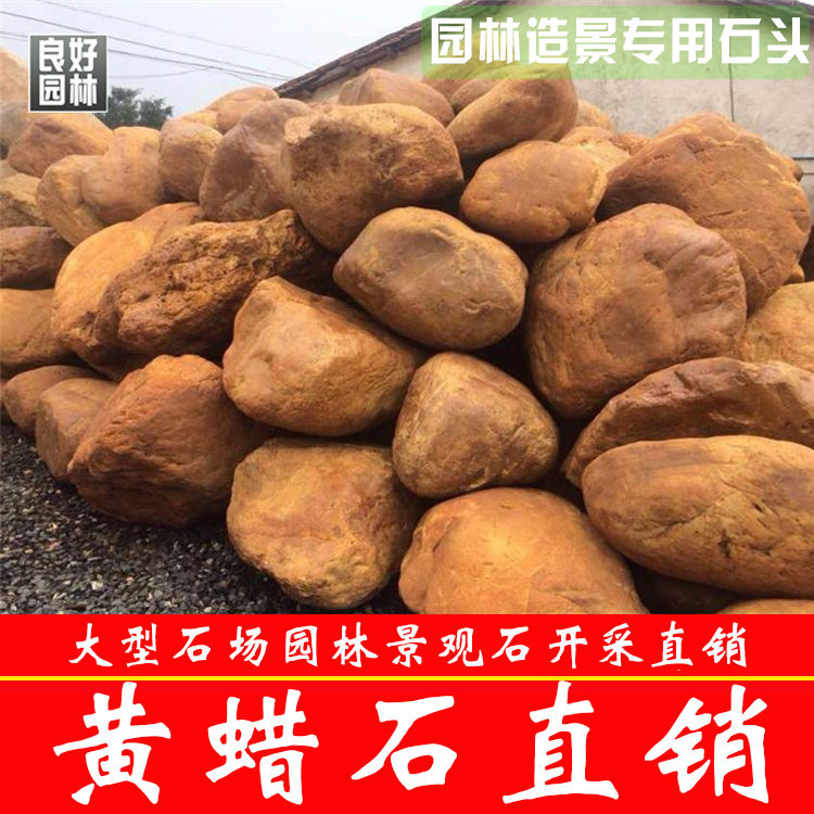 天然黃臘石圖片 天然黃臘石,天然黃臘石廠家