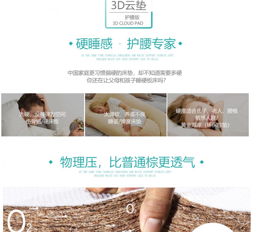 學(xué)生棕墊 廠家直銷天然椰棕環(huán)護(hù)脊健康