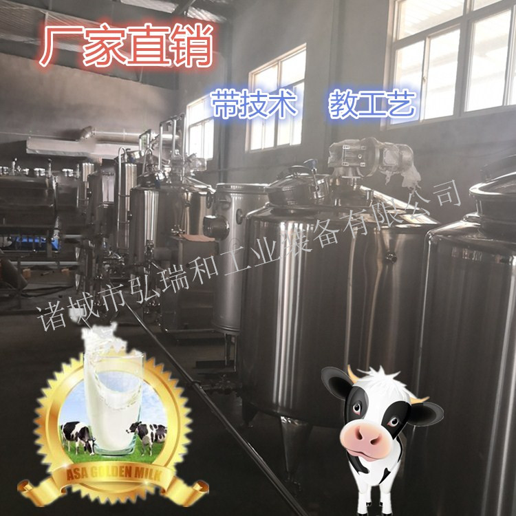 巴氏奶設(shè)備_板式巴氏殺菌機(jī)自己有牧場(chǎng)，品質(zhì)放心有保障。一些集中加工的類似中央廚房的場(chǎng)所，也越來越多。