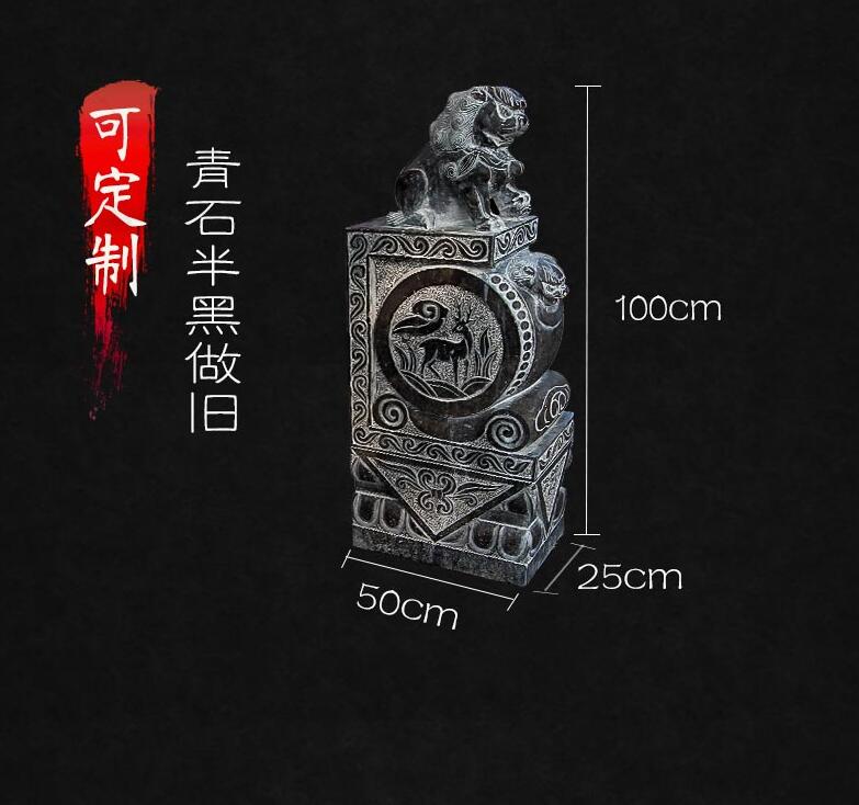 豐路雕塑 中式仿古石雕獅子門墩