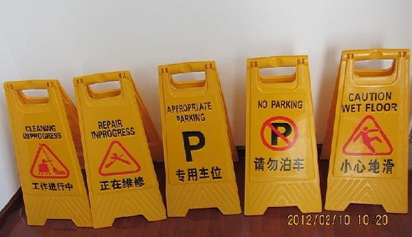 廠家*河塱塑料 A字牌 不銹鋼警告牌 交通人字牌陽江交通設(shè)施