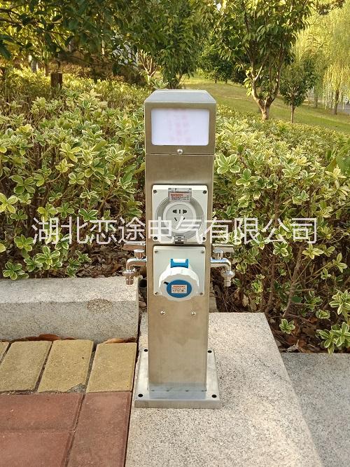戀途水電柜 HW-07 房車營地充電樁 岸電箱 水電柱 供電樁