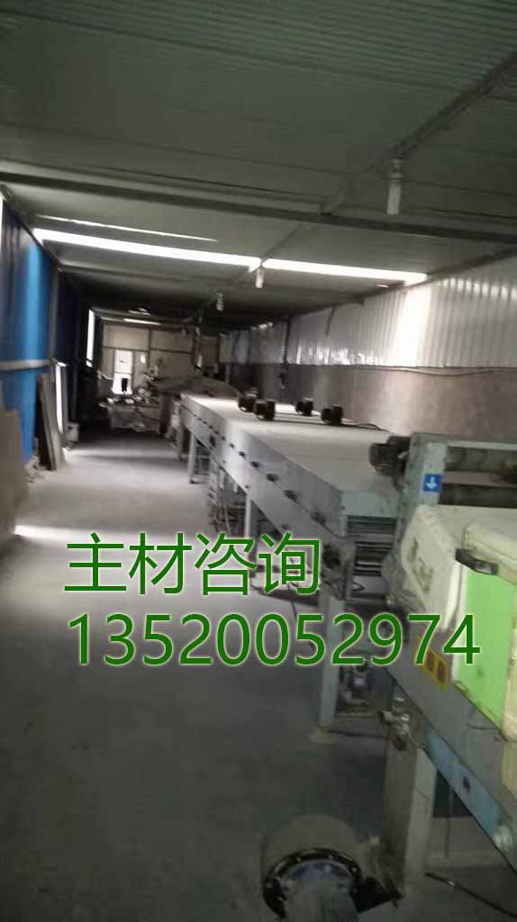 a級(jí)防火抗倍特板威盛亞抗倍特板施工
