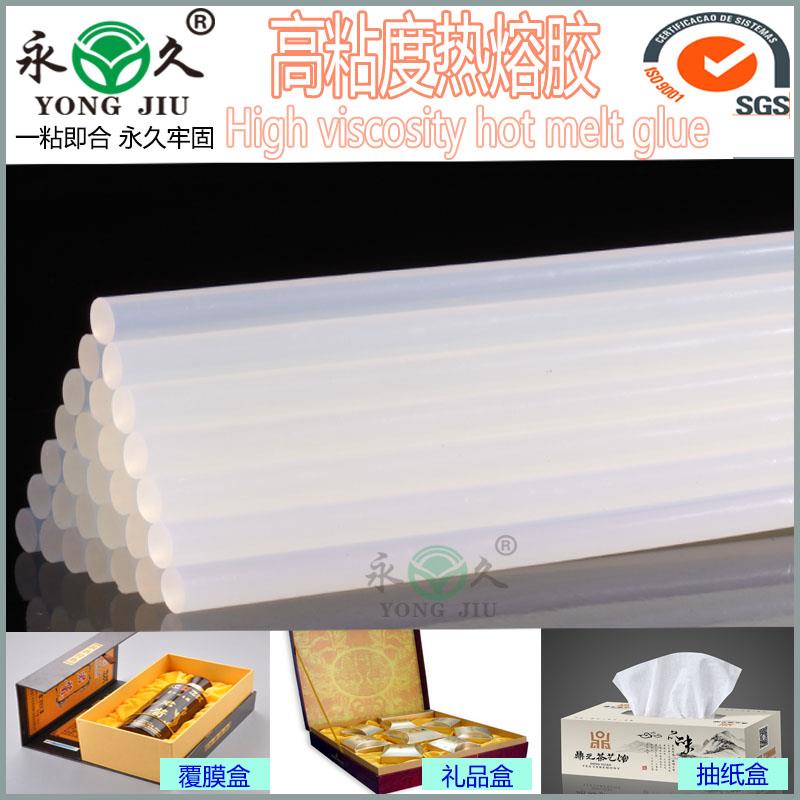 山東熱熔膠棒供應(yīng)商批發(fā)高粘熱熔膠供應(yīng)山東熱熔膠棒供應(yīng)商，高溫?zé)崛勰z棒供應(yīng)商
