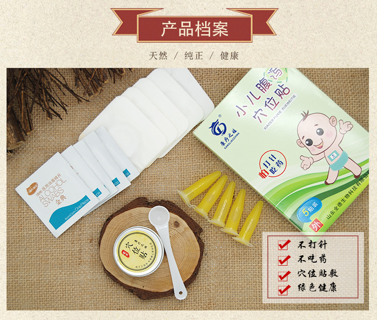 秋季腹瀉寶媽注意啦