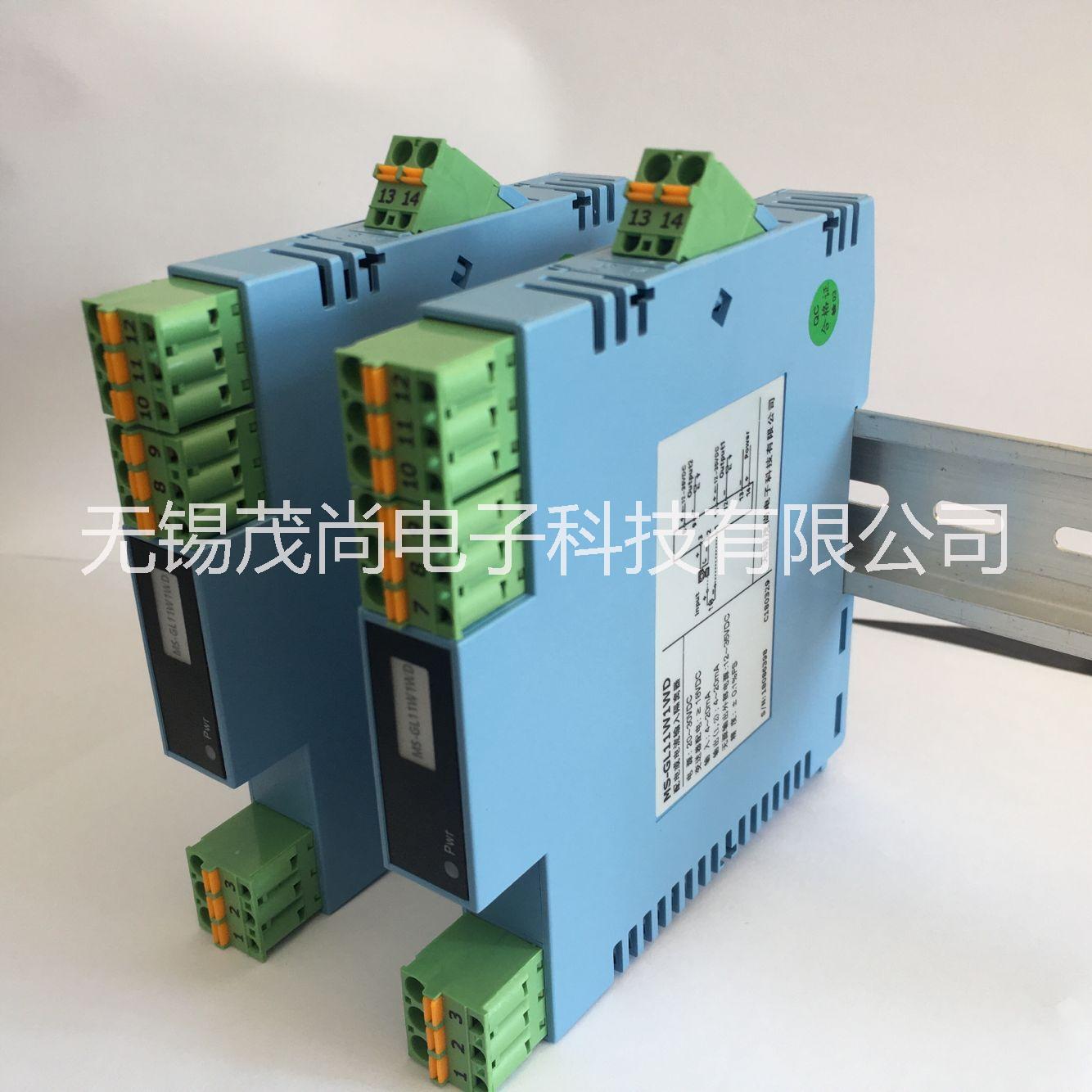 一分二PT100溫度隔離模塊PT100熱電阻溫度中繼器