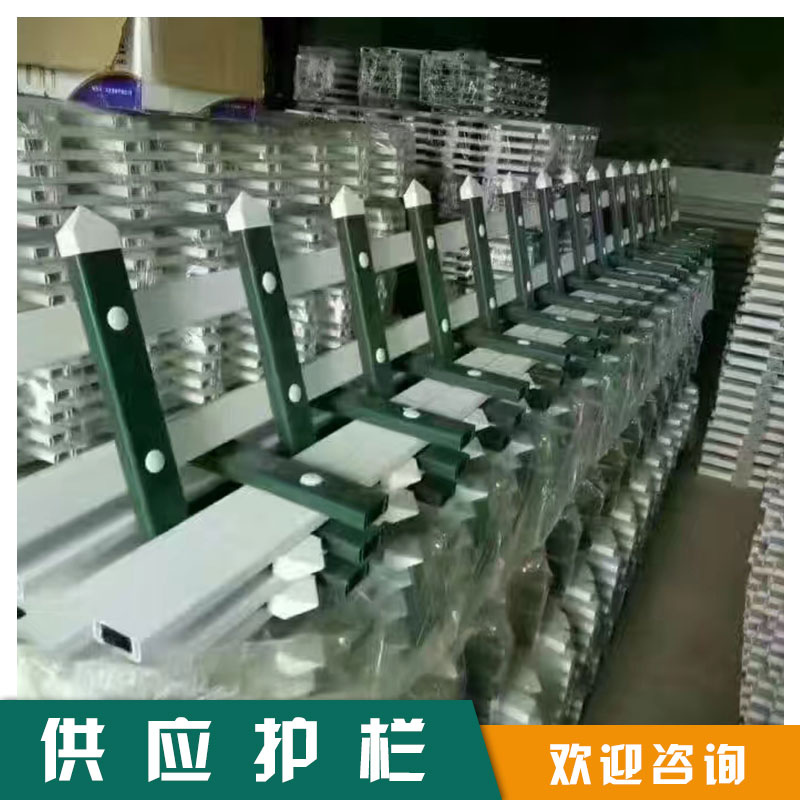 河北衡水圍欄廠家直銷|批發(fā)價格|優(yōu)質(zhì)供貨商|電話地址|報價價格|產(chǎn)品圖片|支持定制 安平圍欄廠家 衡水圍欄廠家