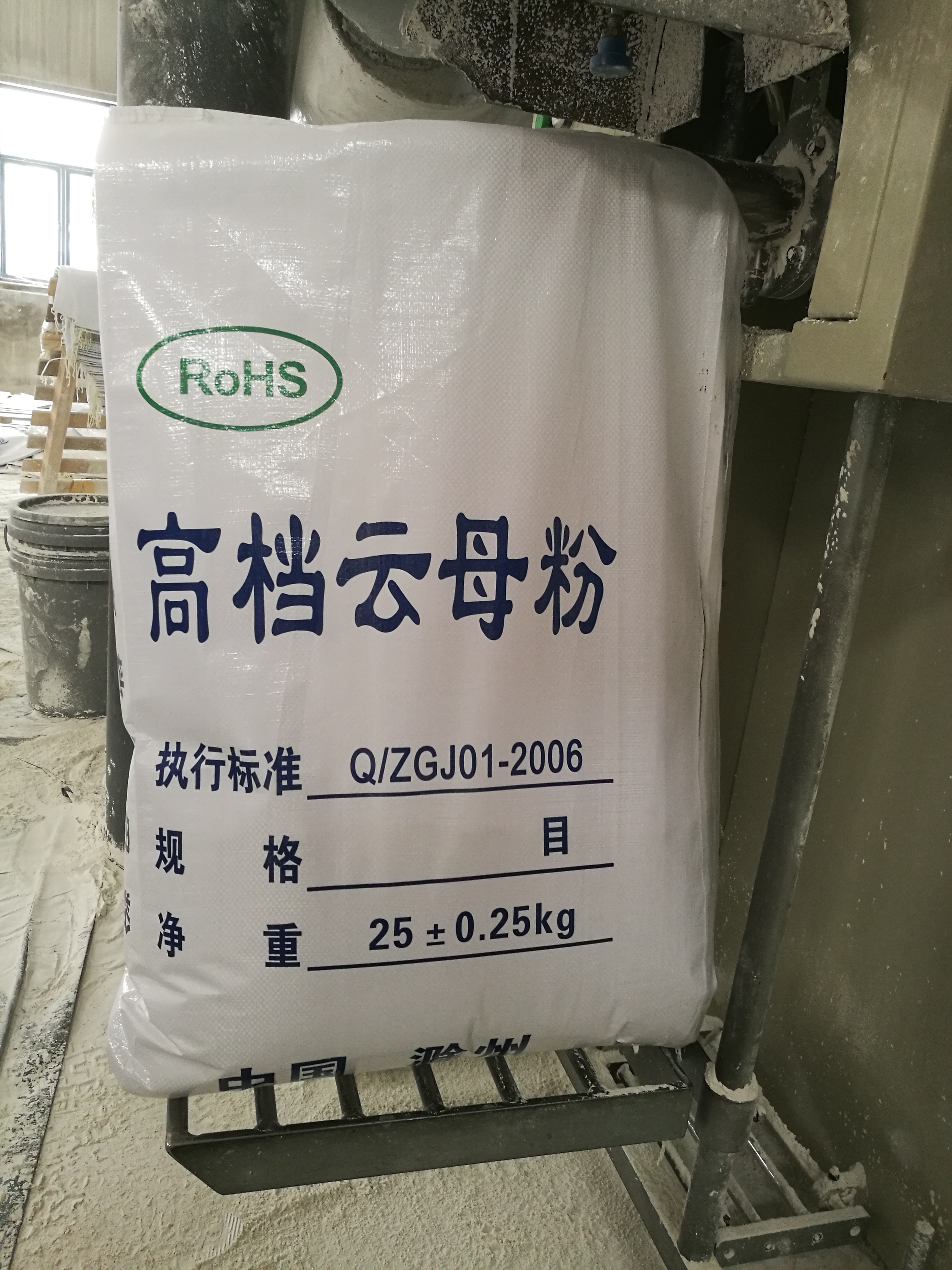 化妝品用濕法絹云母粉--塑料級濕法云母粉---*濕法云母廠家