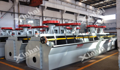 鉬礦浮選設(shè)備該如何選擇？