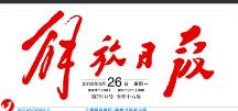 上海65，19&92，77一新民晚報(bào)廣告報(bào)價(jià)一解放日?qǐng)?bào)廣告刊例一登報(bào)價(jià)格