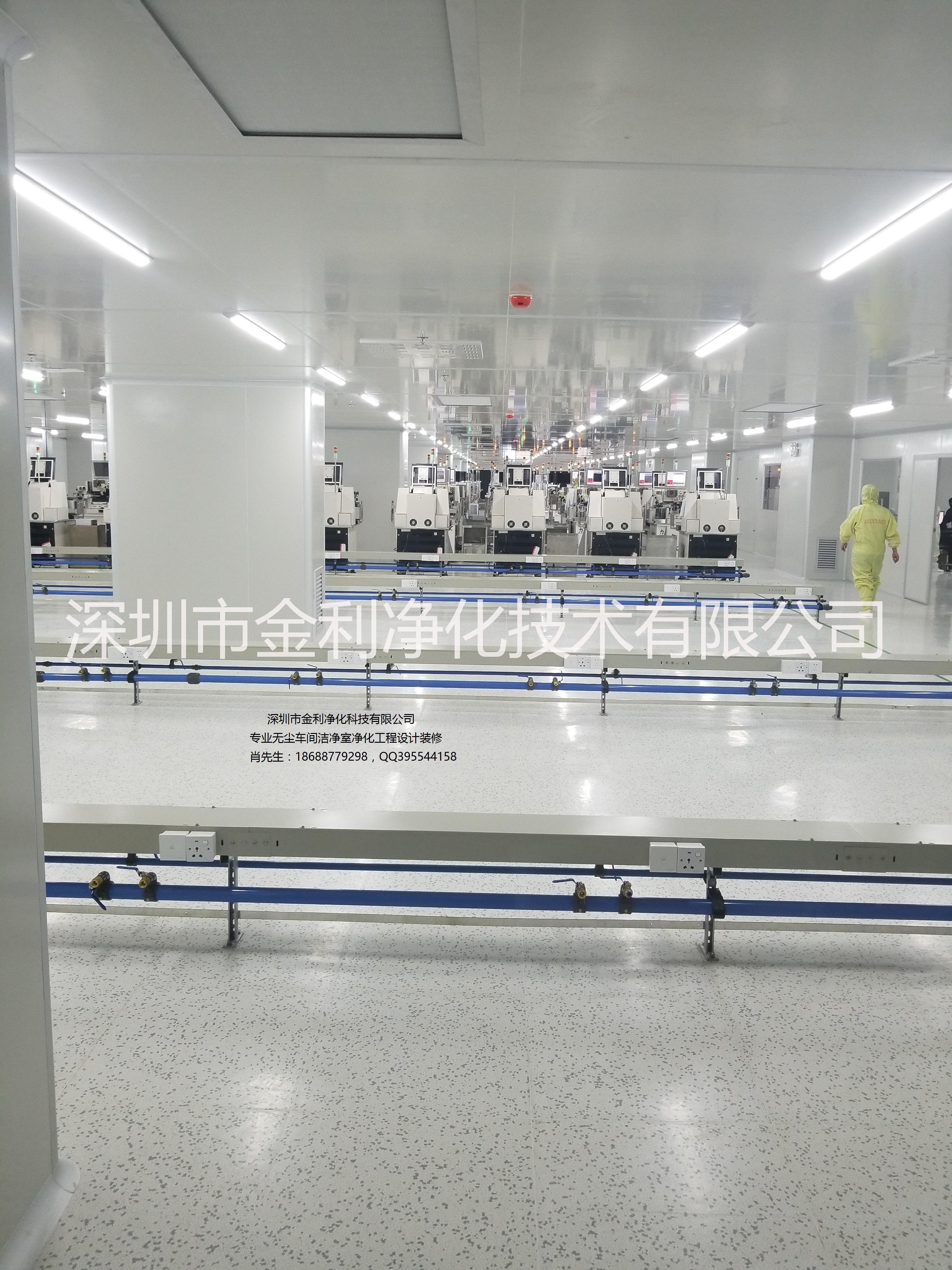 無(wú)塵室裝修設(shè)計(jì)