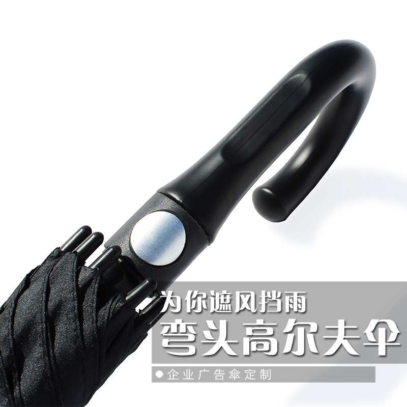 廠家直銷(xiāo) 廣告?zhèn)愣Y品　創(chuàng)意禮品定制　創(chuàng)意雨傘 反向傘 假雙層高爾夫傘 高爾夫傘 彎頭高爾夫傘