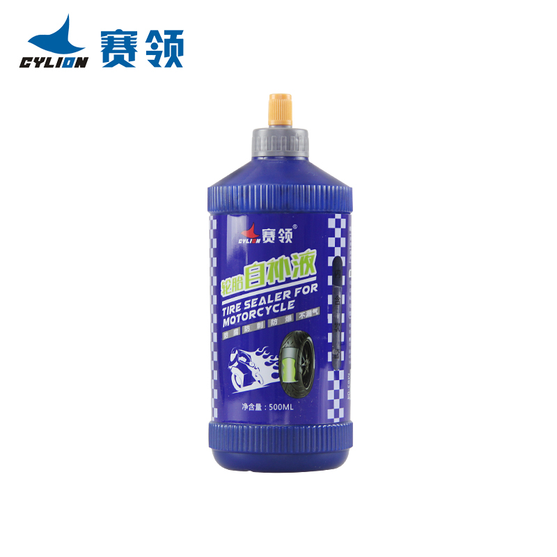 賽領(lǐng)cylion摩托車輪胎自補液 深圳輪胎自補液 賽領(lǐng)廠家 自補液供應(yīng)商 輪胎自補液 深圳自補液