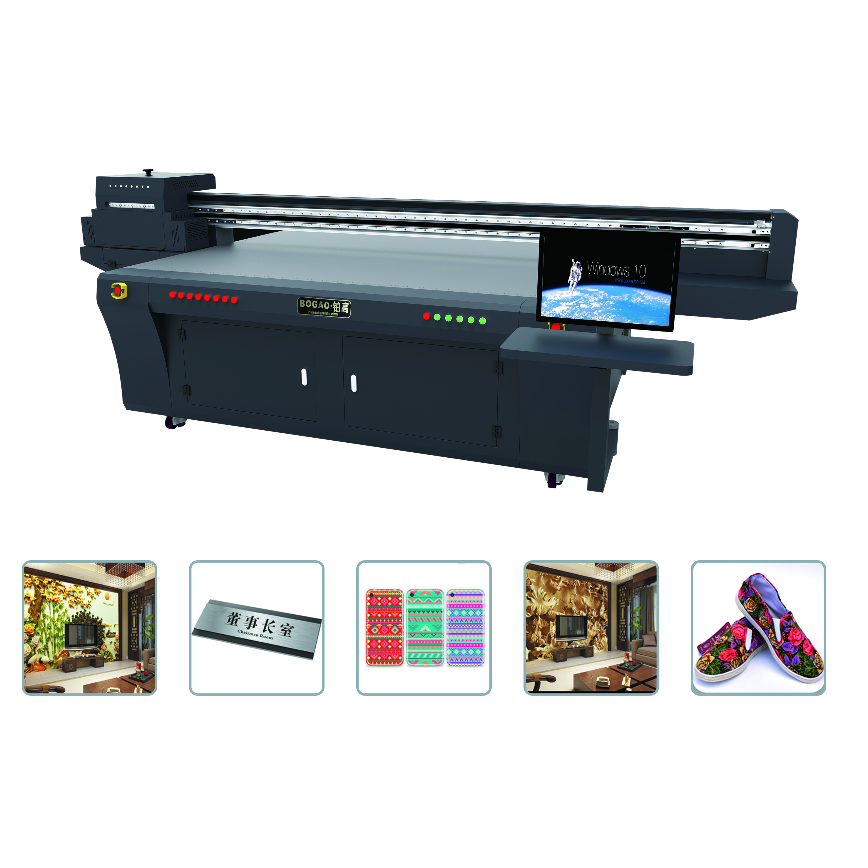 鉑高系列廣告設(shè)備