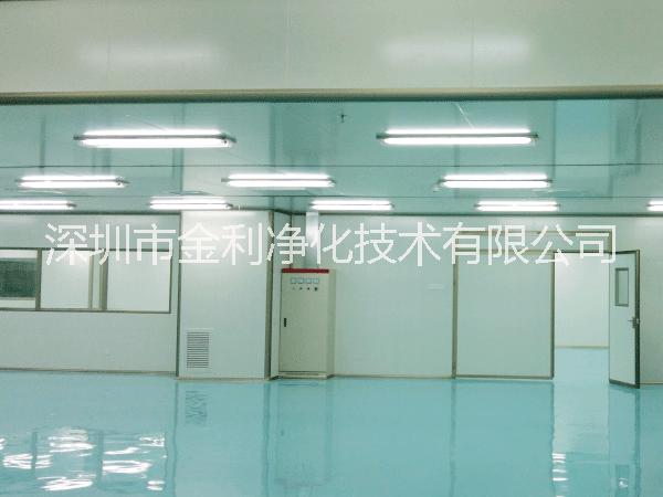 江門市無塵車間潔凈室設計報價裝修金利