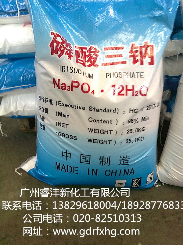 廣東惠州江門中山佛山中性磷 酸三鈉價格 中性磷 酸三鈉批發(fā) 中性磷-酸三鈉供應(yīng)商