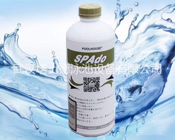 西伯氯霸Spado溫泉無氯殺菌劑